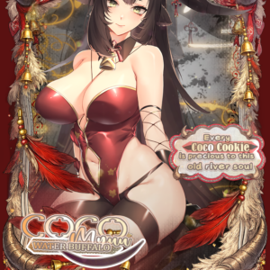 cocos-cookies-poster